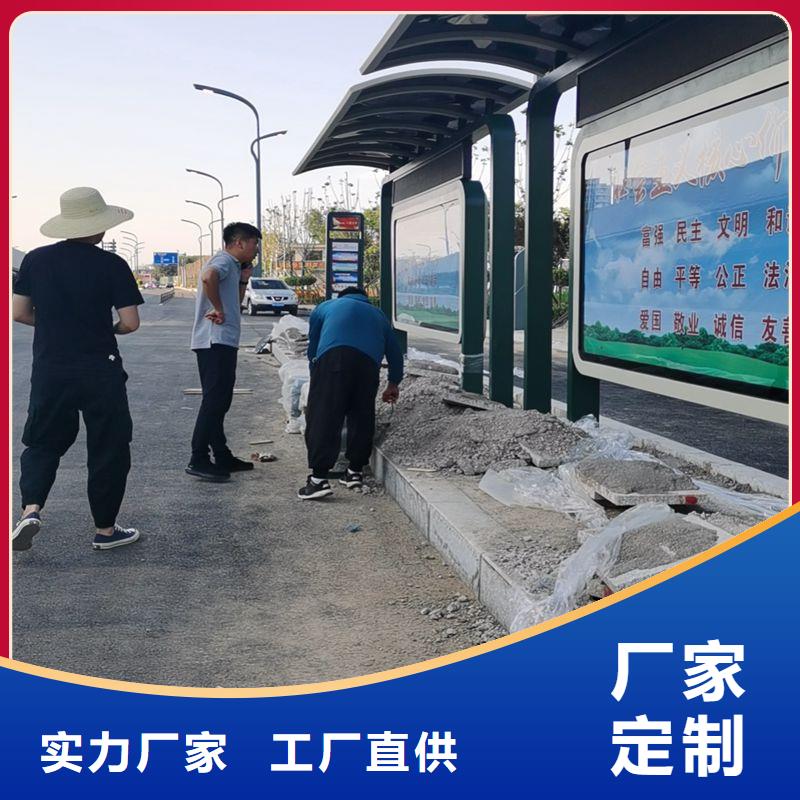 停车牌公交站台候车亭免费拿样