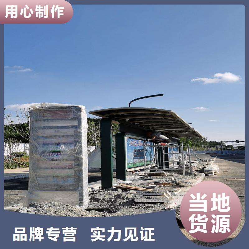 城市公交站台候车亭来厂考察