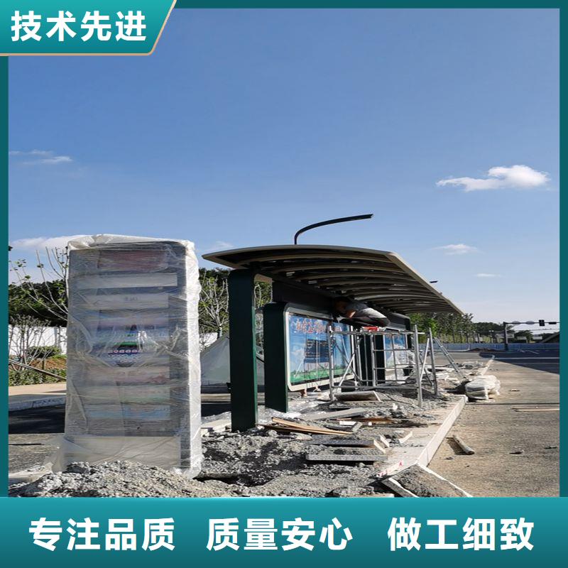 停车牌公交站台候车亭全国发货