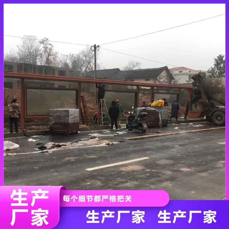 智能公交站台候车亭厂家