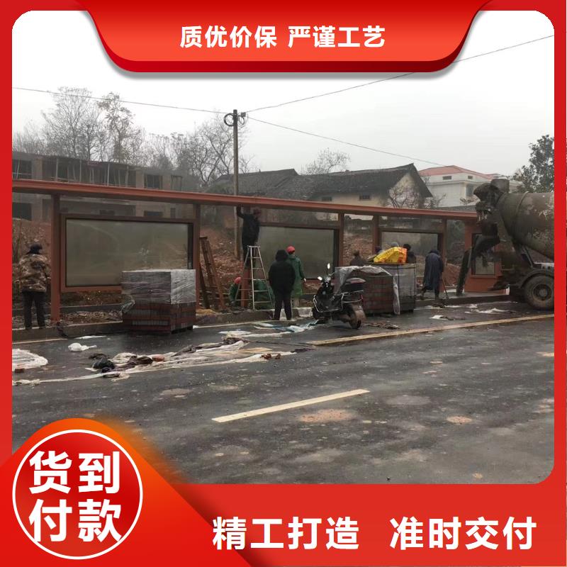 停车牌公交站台候车亭全国发货