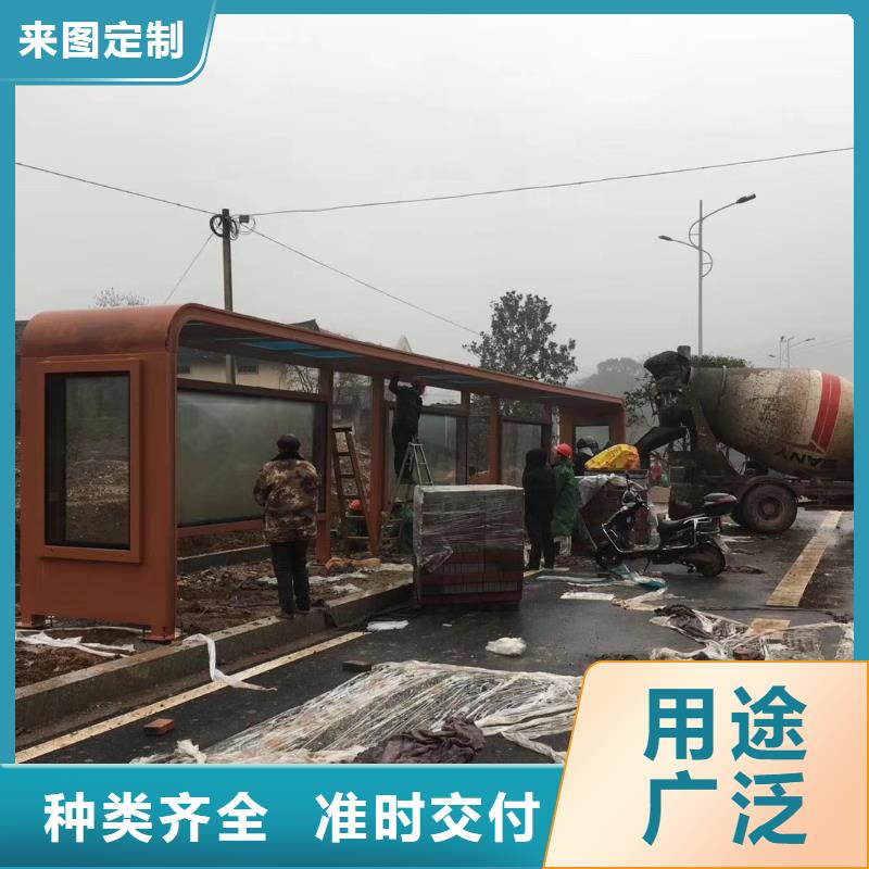 不锈钢公交站台候车亭承诺守信