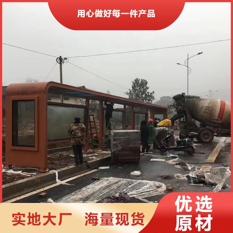 智能公交站台候车亭畅销全国