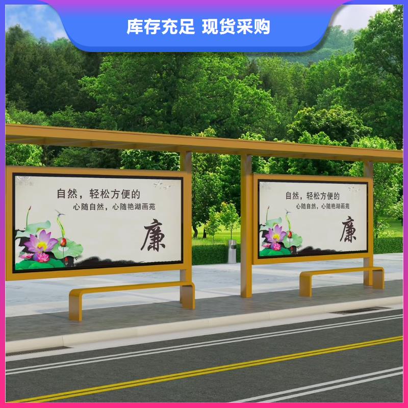 乡村公交站台候车亭来图定制