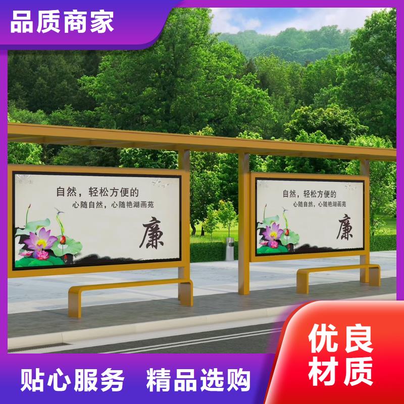 城市公交站台候车亭来厂考察