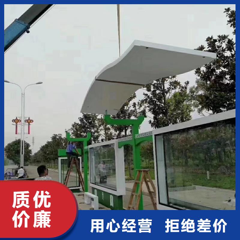 智能公交站台候车亭厂家