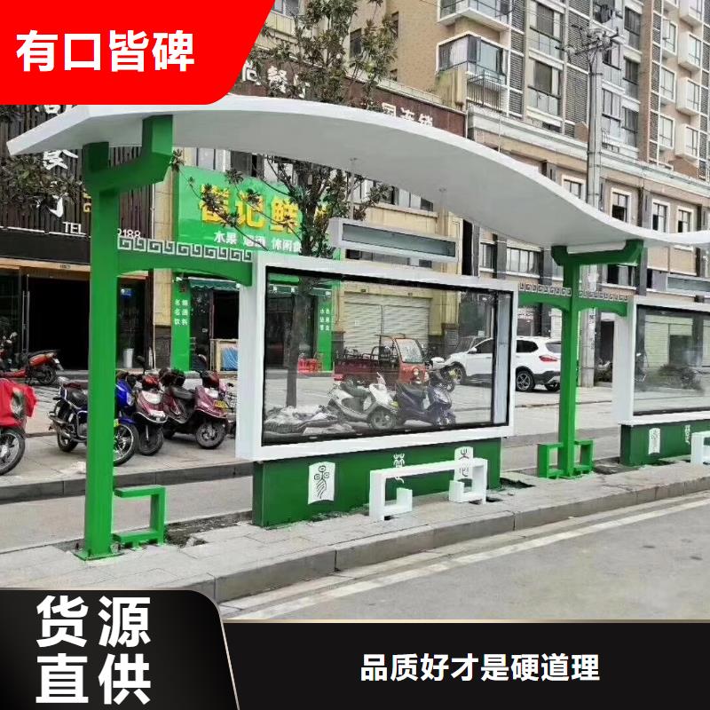 语音报站公交站台候车亭品质过关