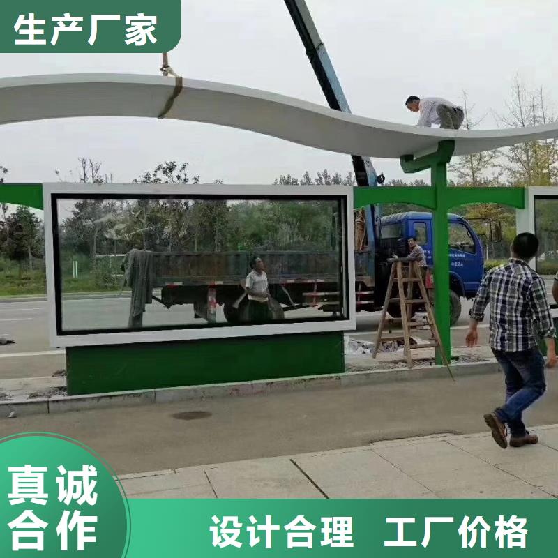 智能公交站台候车亭厂家