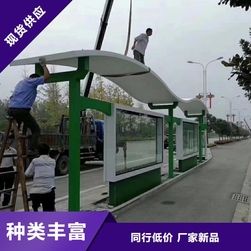 城市公交站台候车亭来厂考察