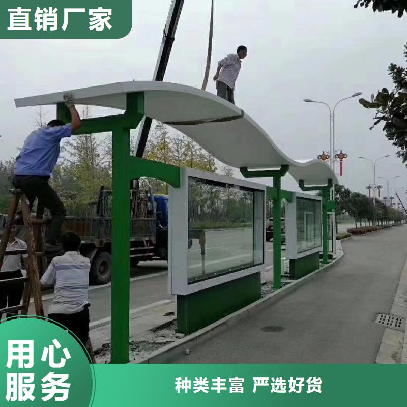 乡村公交站台候车亭欢迎咨询