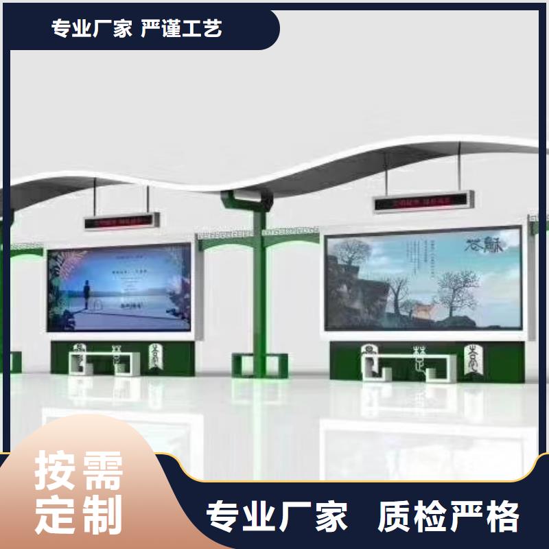 乡村公交站台候车亭施工队伍