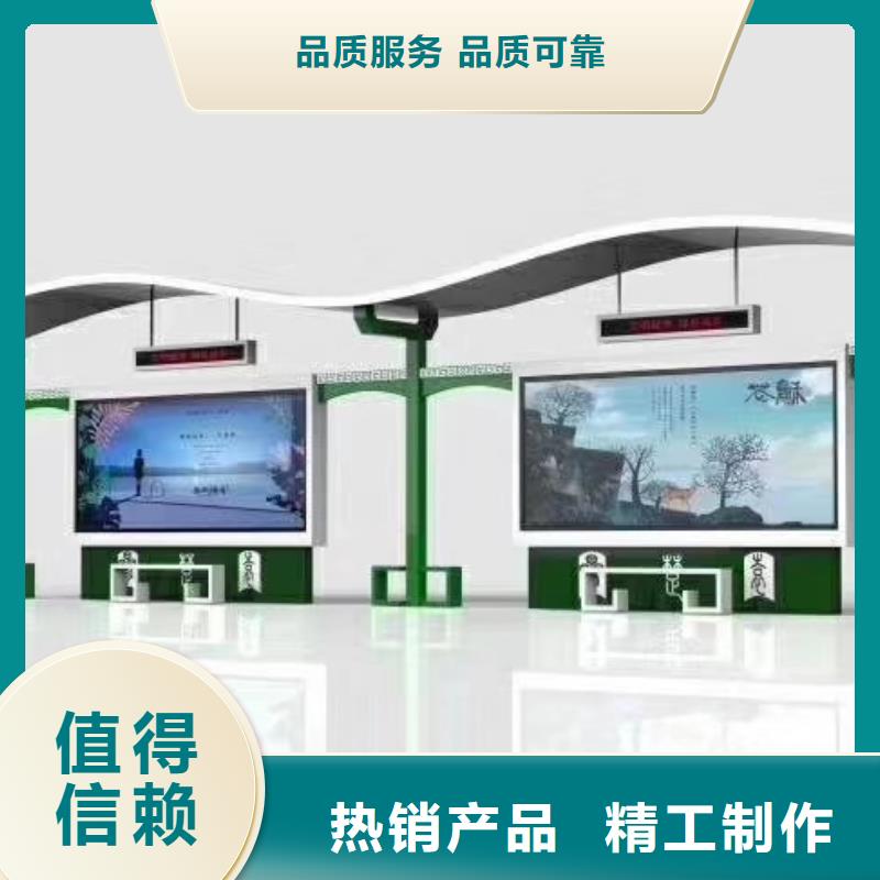 语音报站公交站台候车亭售后无忧