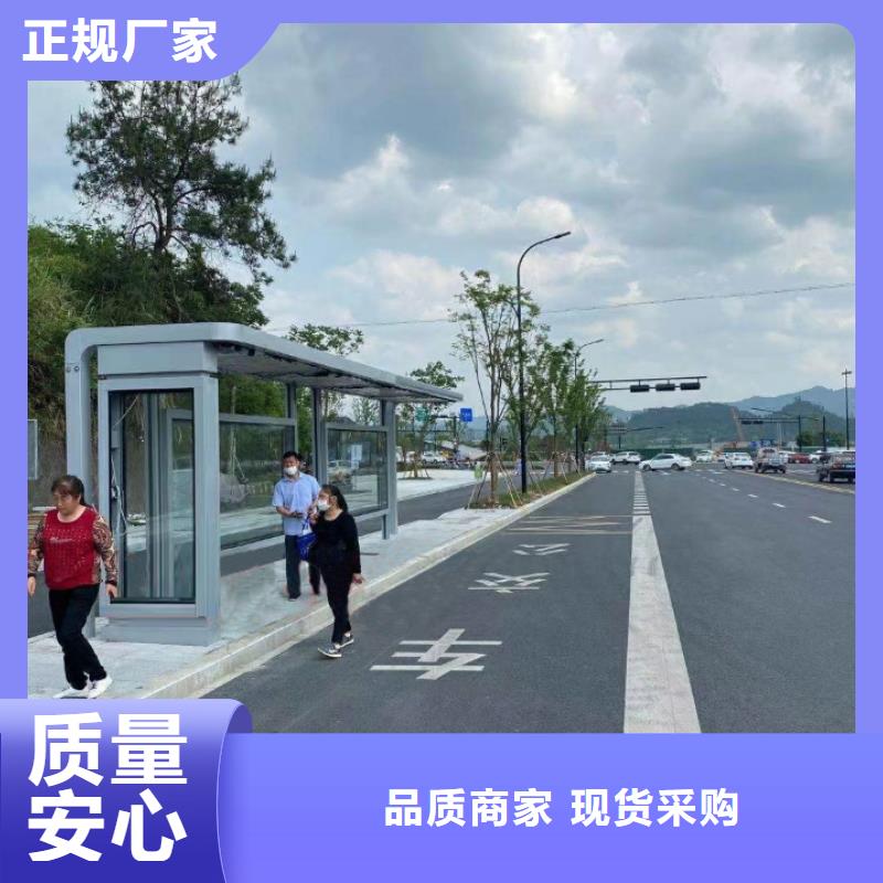 智能公交站台候车亭信赖