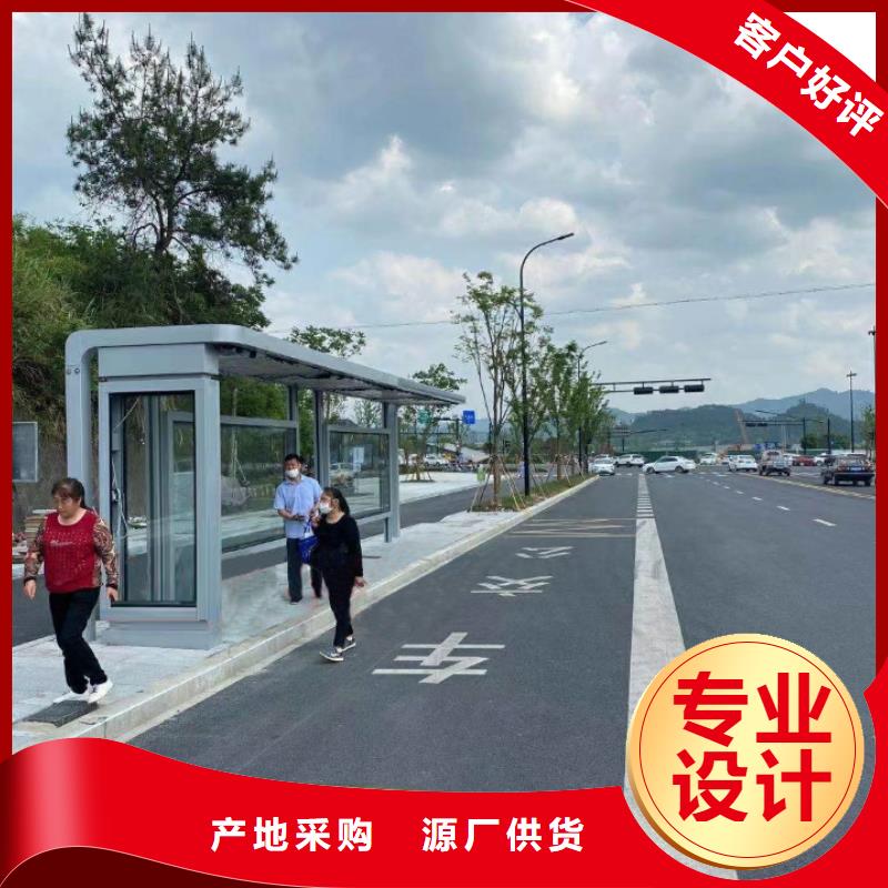 智能报站公交站台候车亭来厂考察