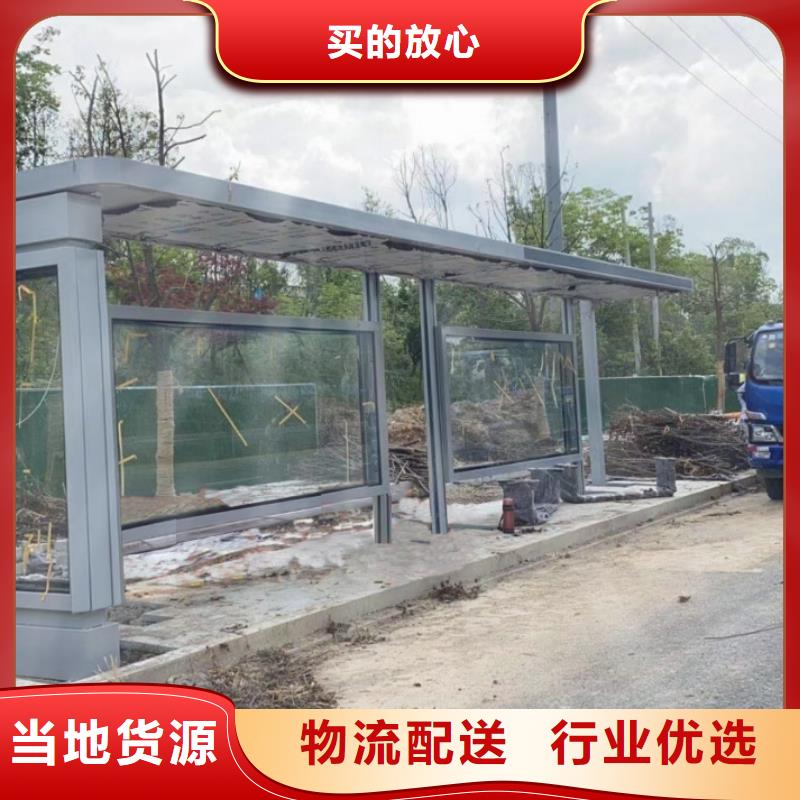 乡村公交站台候车亭施工队伍