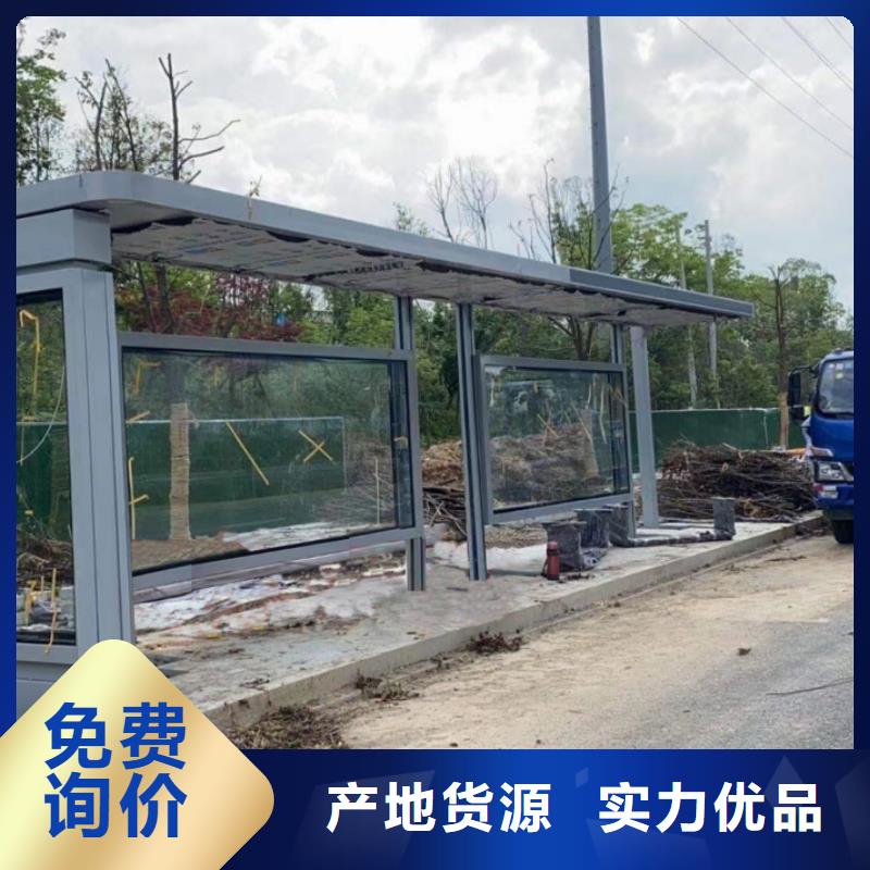 智慧公交站台候车亭值得信赖