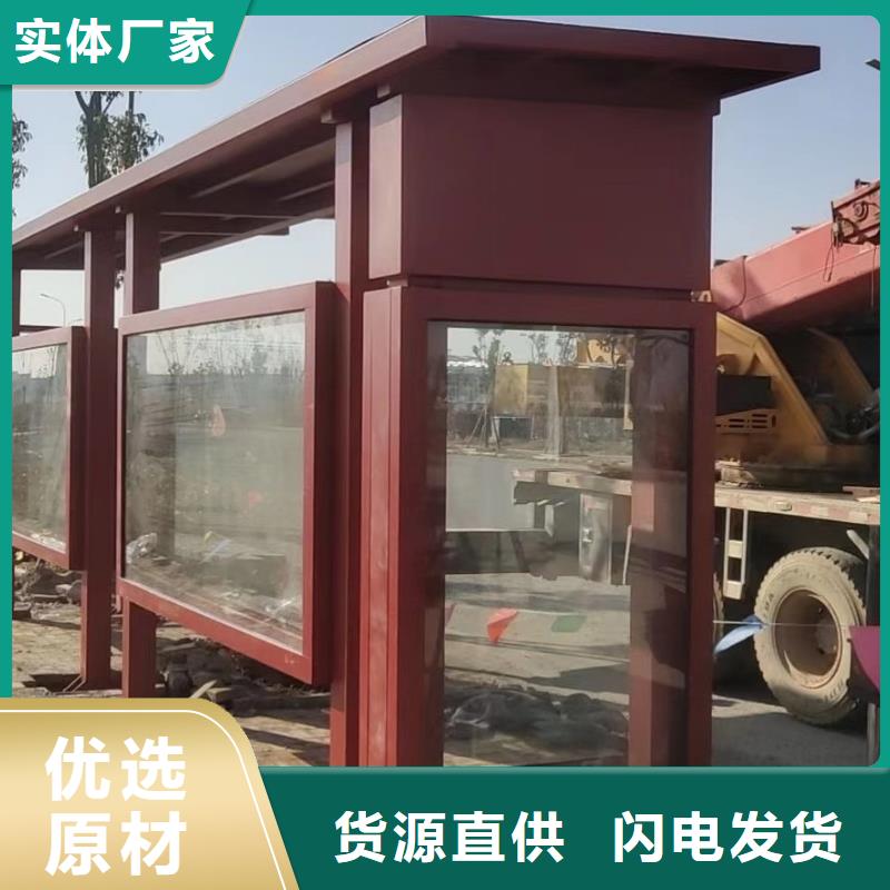 智能公交站台候车亭信赖