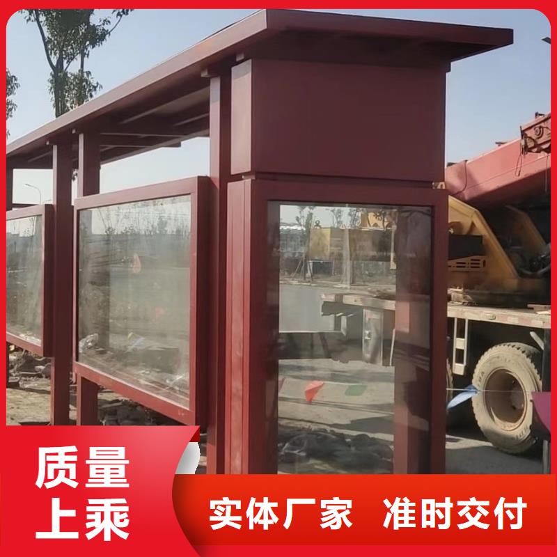 智能报站公交站台候车亭来厂考察