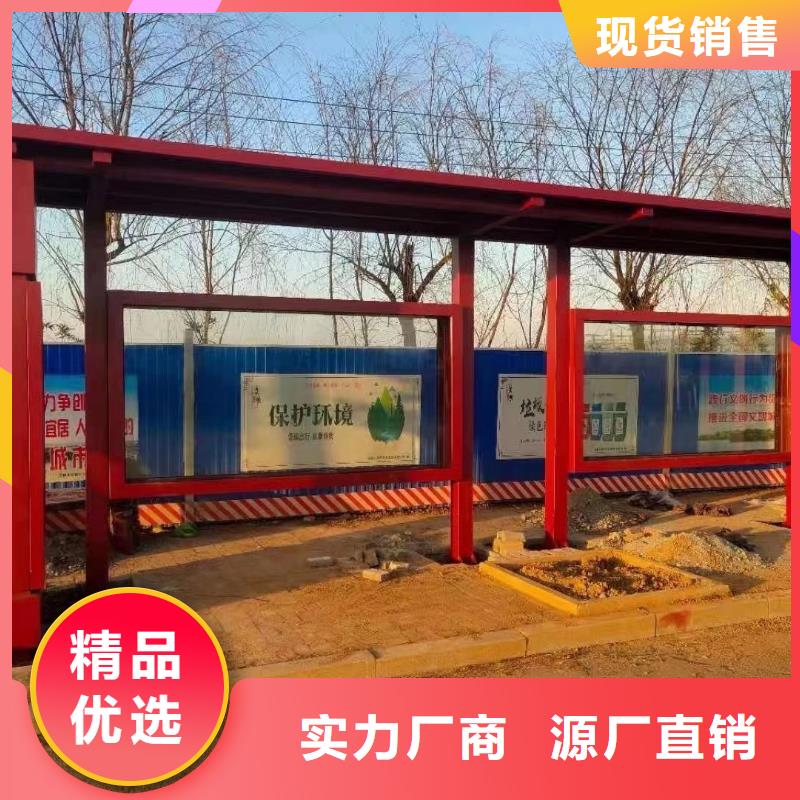 乡村公交站台候车亭来图定制