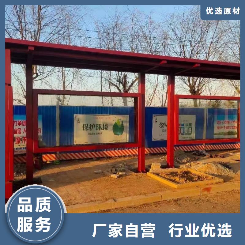 城市公交站台候车亭来厂考察