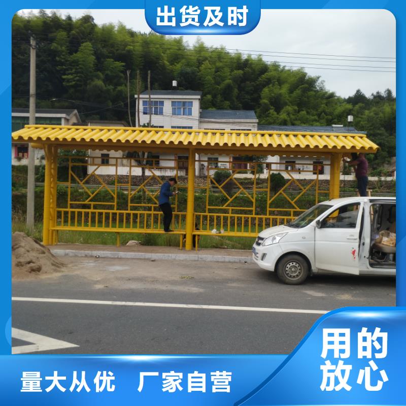 太阳能公交站台候车亭施工队伍