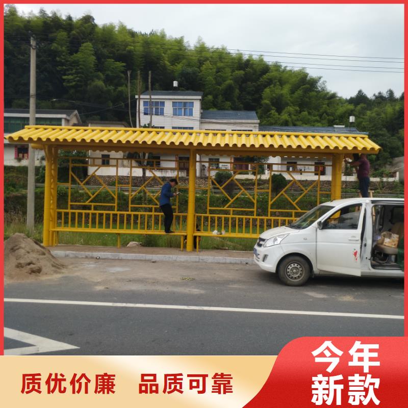 智慧公交站台候车亭值得信赖