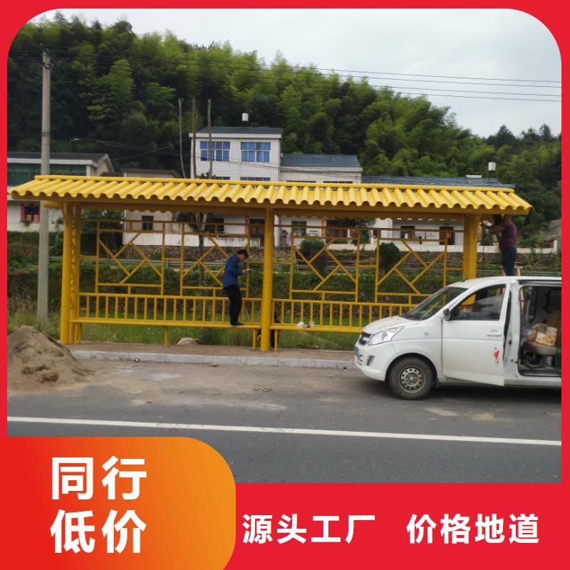 仿古公交站台候车亭来图定制