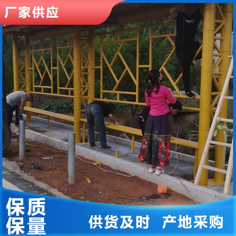 停车牌公交站台候车亭全国发货