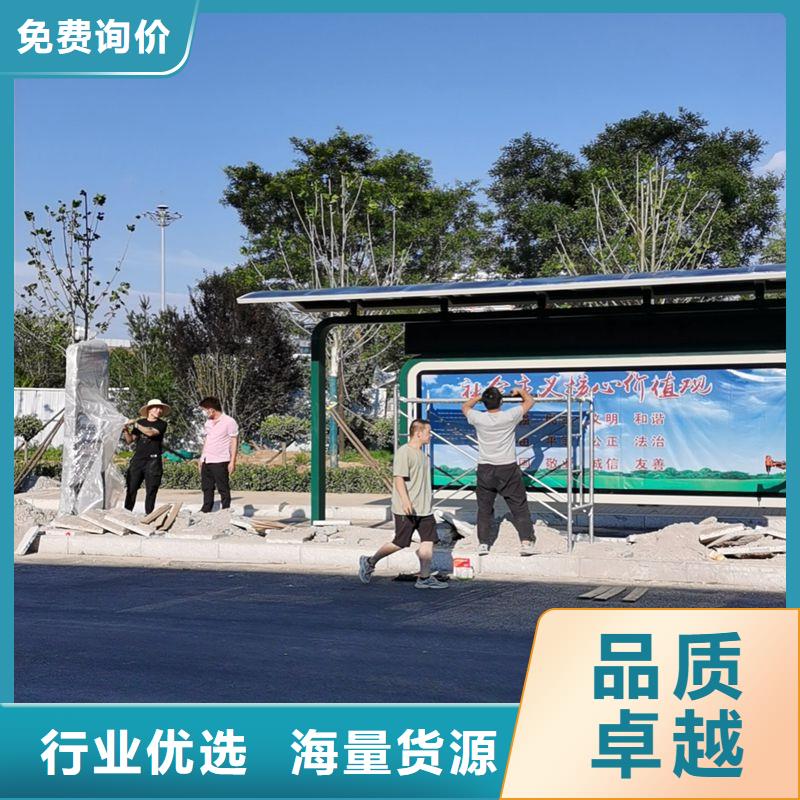 智能公交站台候车亭信赖