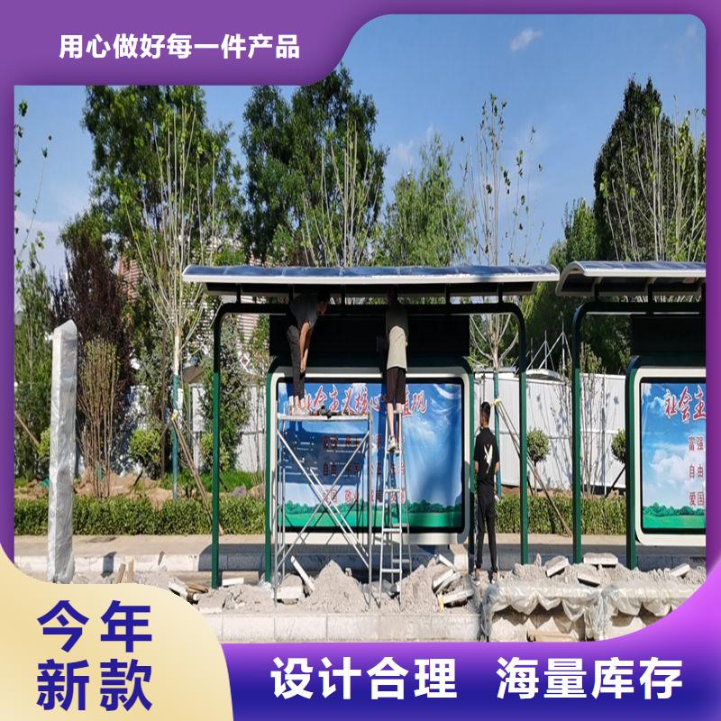 智能报站公交站台候车亭厂家