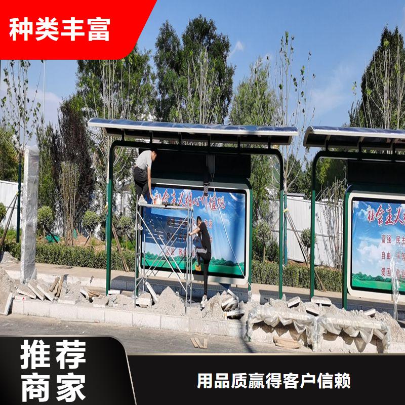 语音报站公交站台候车亭售后无忧