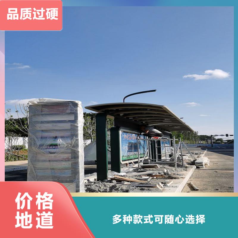 城市公交站台候车亭来厂考察