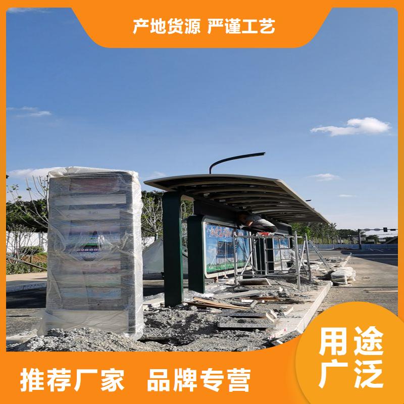 乡村公交站台候车亭欢迎咨询