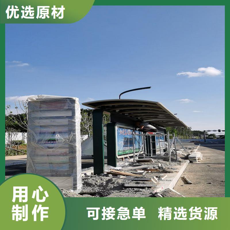 城市公交站台候车亭来厂考察