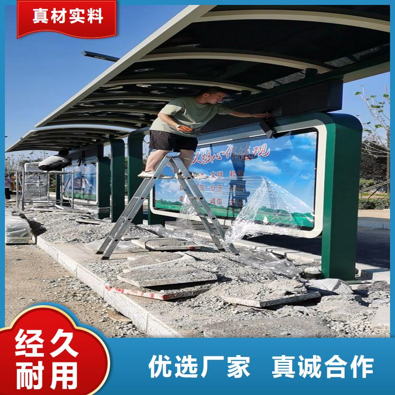 智能公交站台候车亭畅销全国