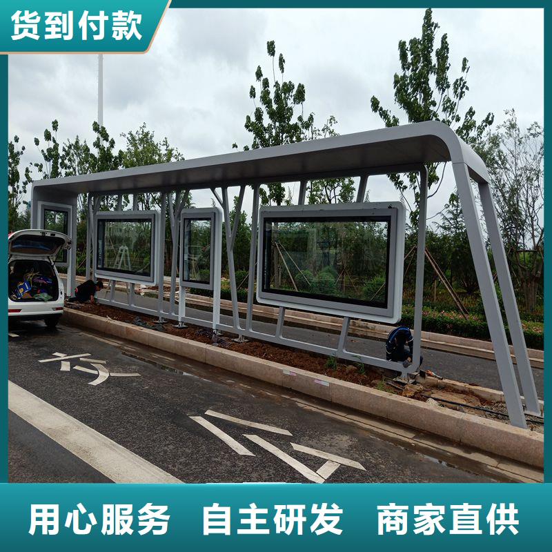 乡村公交站台候车亭施工队伍