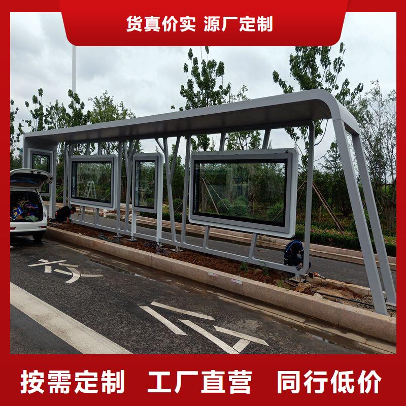 智能公交站台候车亭信赖
