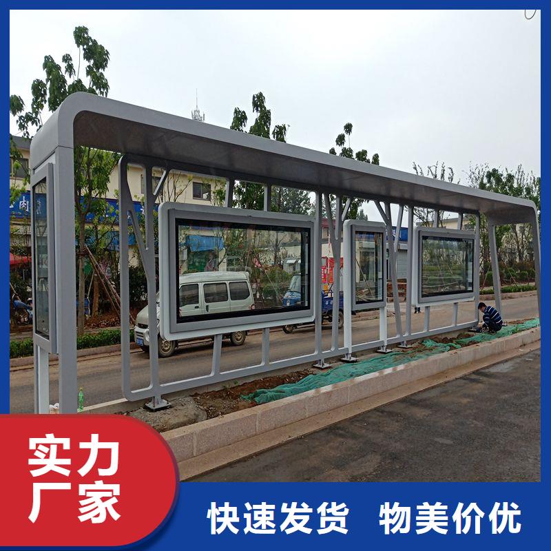 城市公交站台候车亭来厂考察