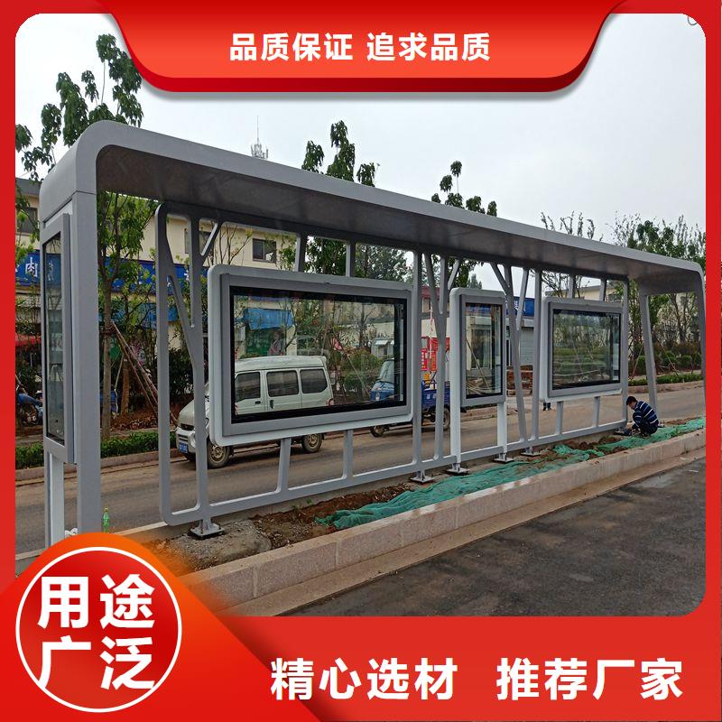 语音报站公交站台候车亭施工队伍