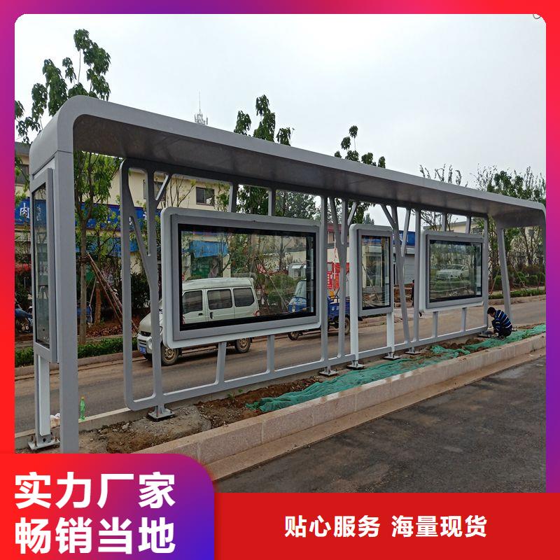 太阳能公交站台候车亭施工队伍