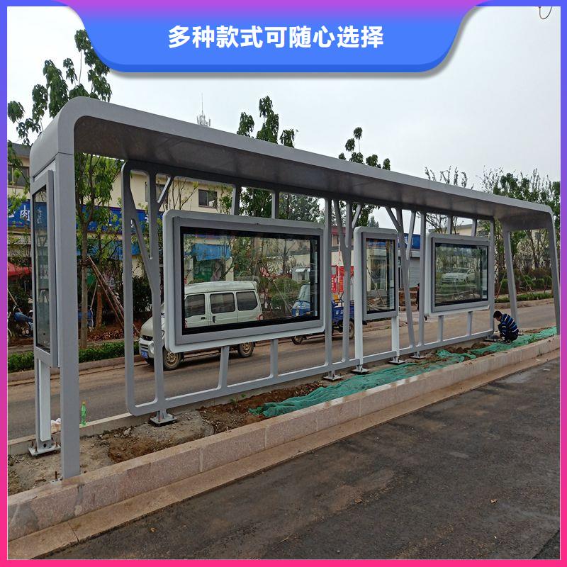 智能报站公交站台候车亭厂家