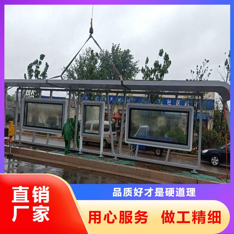 停车牌公交站台候车亭全国发货