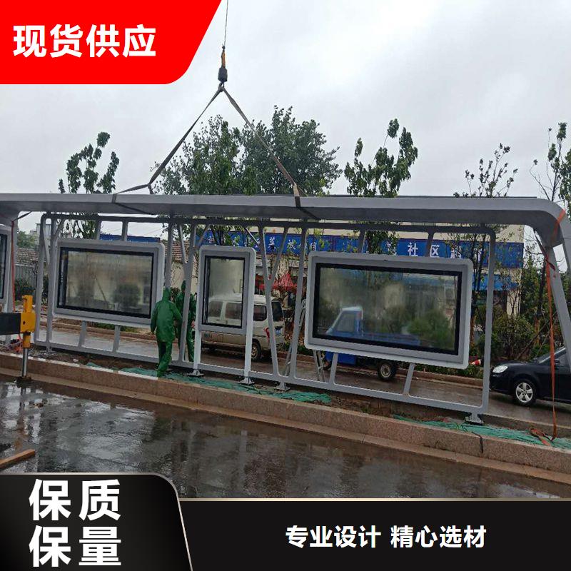 乡村公交站台候车亭施工队伍