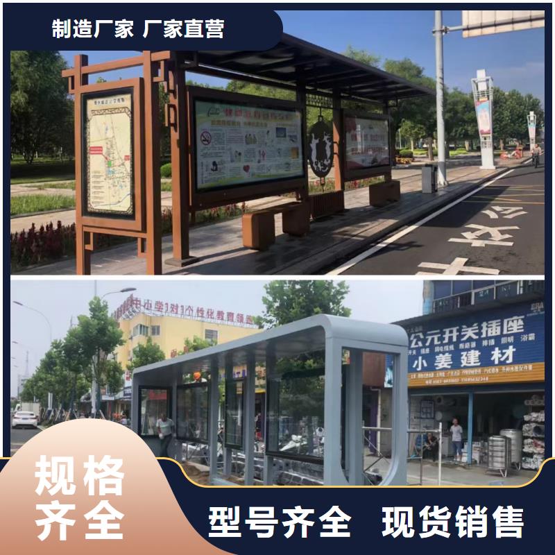 城市公交站台候车亭品质过关