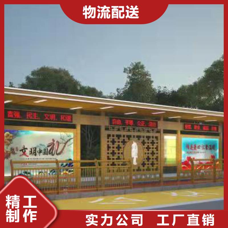 城市公交站台候车亭来厂考察