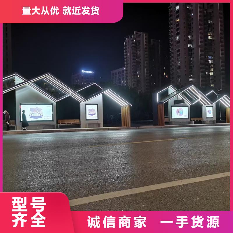 不锈钢公交站台候车亭承诺守信