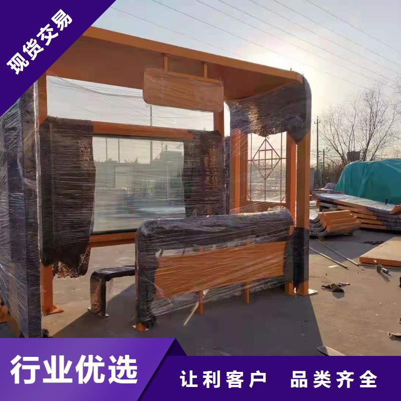智能公交站台候车亭厂家