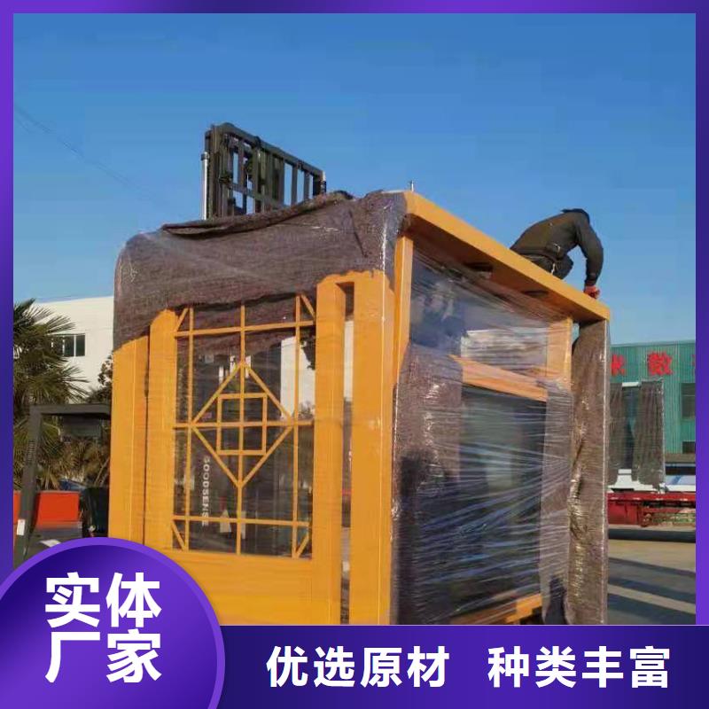 停车牌公交站台候车亭免费拿样