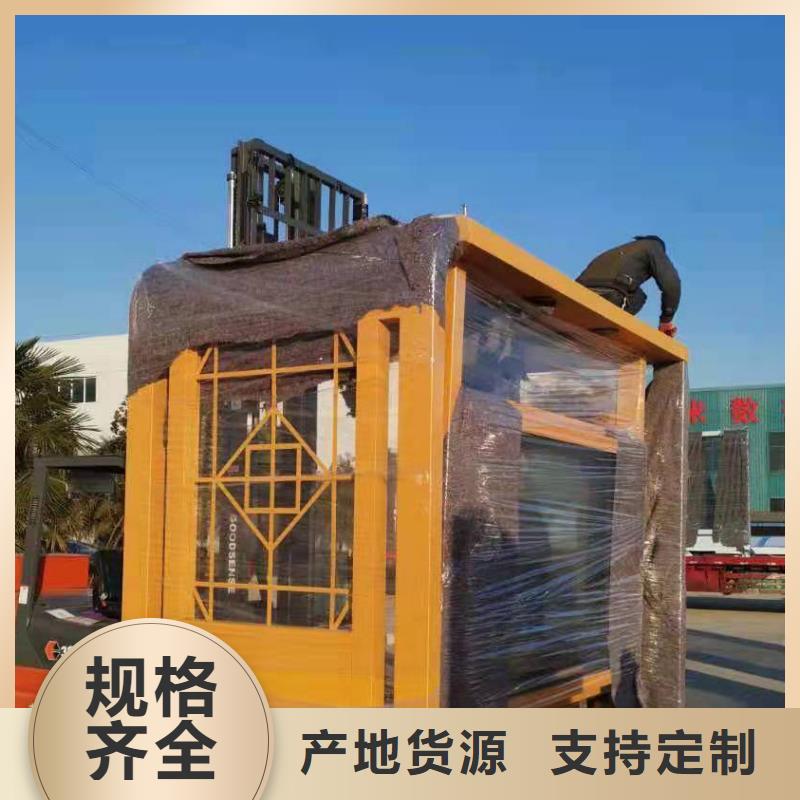 停车牌公交站台候车亭品质过关