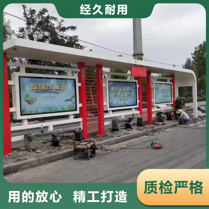 乡村公交站台候车亭施工队伍